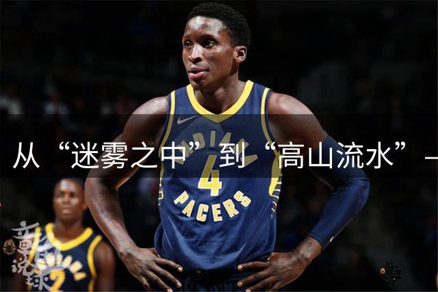 从“迷雾之中”到“高山流水”——中国花游“新生代”在世青赛找准新坐标